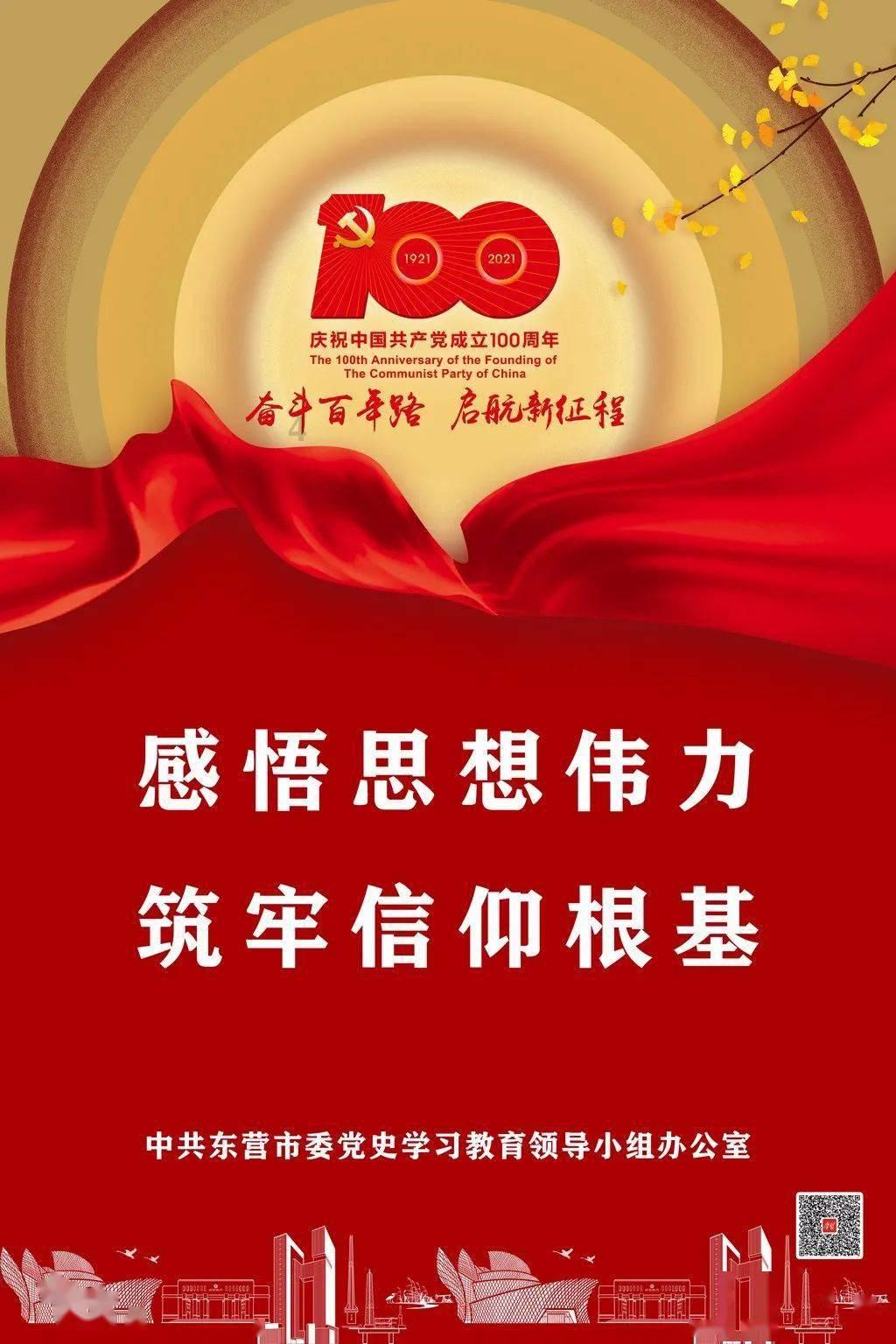 不一样的童年-战斗在丛林深处的童子军